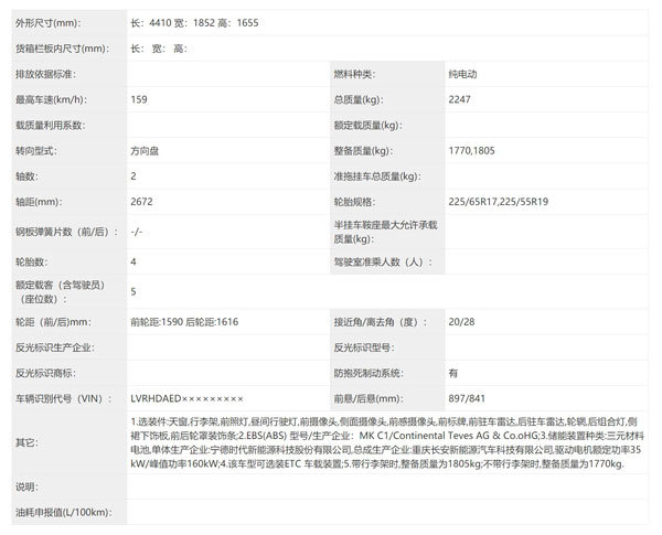 新奥全年免费公开资料_精选作答解释落实_安装版v969.690