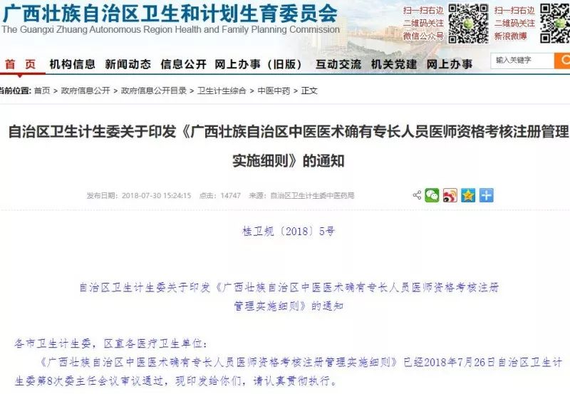 濠江论坛澳门资料查询_作答解释落实的民间信仰_主页版v352.703