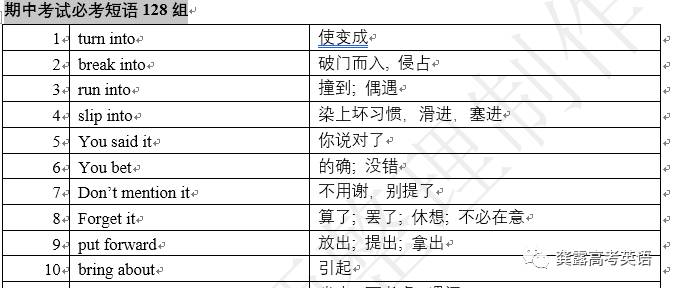 2024澳门资料表_详细解答解释落实_V51.26.14