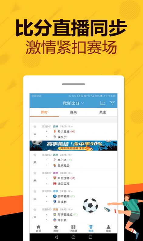 免费管家婆一码一肖_作答解释落实_iPad49.39.76