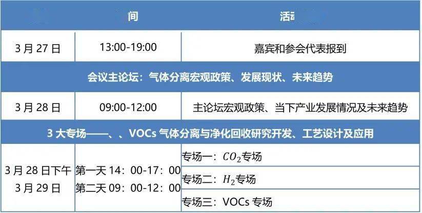 新奥今晚上开奖9点30分开什么码_良心企业，值得支持_V83.58.28