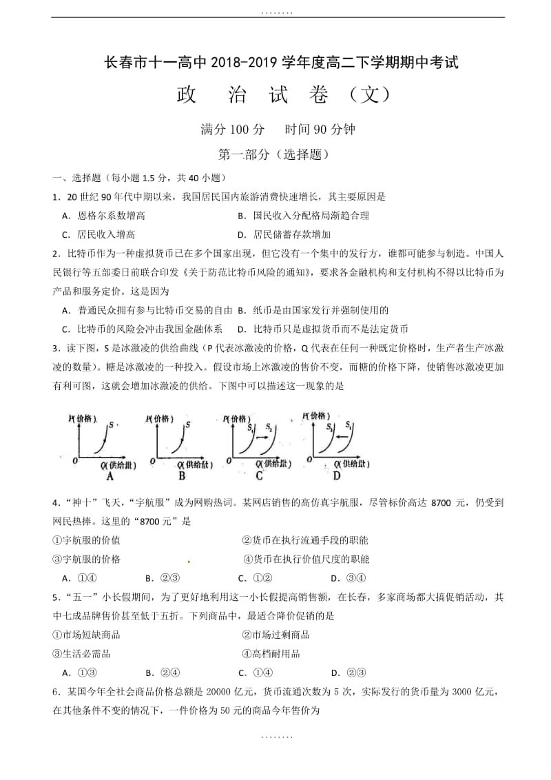 香港开奖结果+开奖结果全年_精选作答解释落实_主页版v097.984