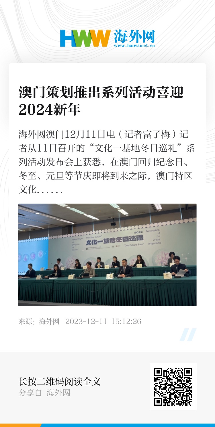 2024开什么码澳门_最新答案解释落实_主页版v838.999