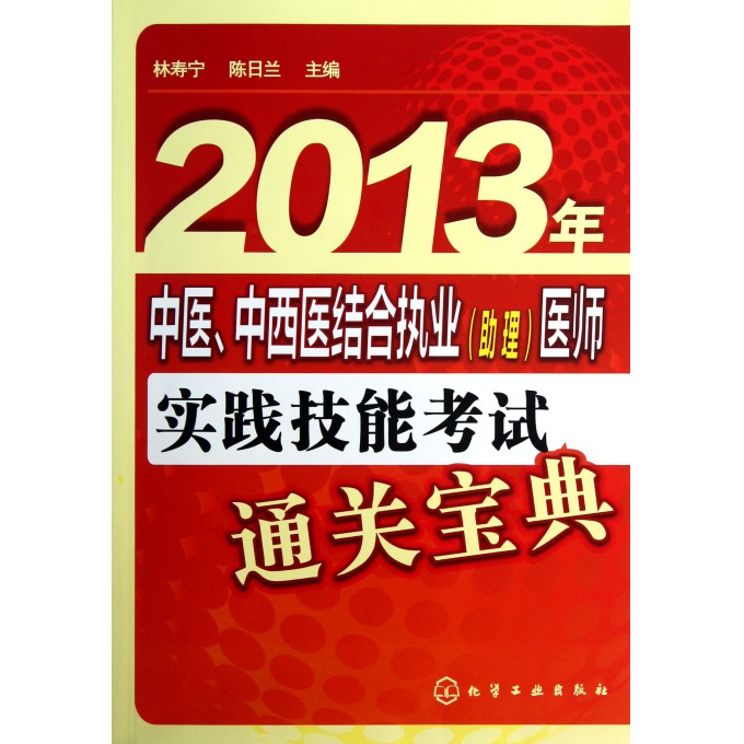 港澳宝典六宝典资料大全_最新答案解释落实_GM版v38.75.69