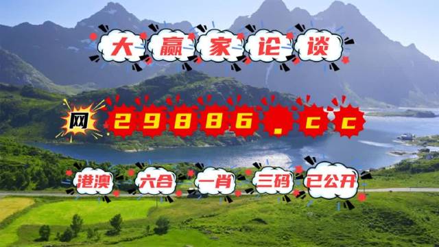 7777788888跑狗论坛版_一句引发热议_网页版v536.285