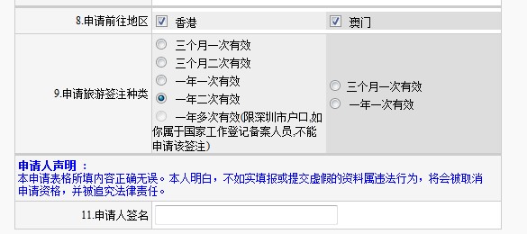 2024澳门六今晚开奖记录_放松心情的绝佳选择_iPad20.61.71