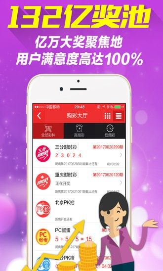 澳门天天开彩好2024资料_一句引发热议_iPhone版v38.83.69