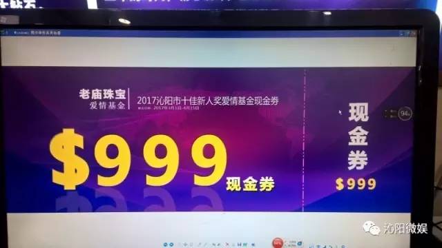 奥门2024年今晚开奖号码_精彩对决解析_iPad24.27.21