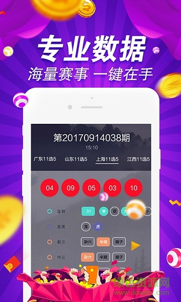 2024新奥资料免费49图库_值得支持_实用版215.606