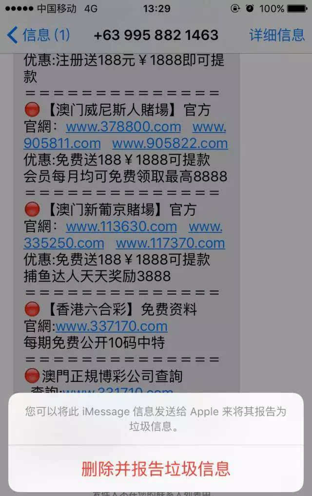 新澳门六最准精彩资料_详细解答解释落实_3DM95.08.92