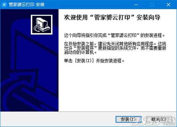 管家婆四肖一码_值得支持_V32.64.23