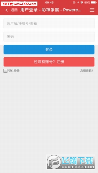 新奥彩历史开奖记录表查询_最佳选择_iPad32.03.15