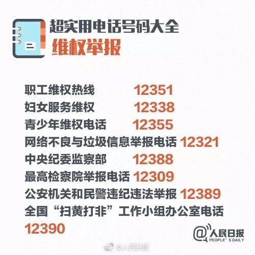 香港正版免费资料大全最新版本_良心企业，值得支持_实用版842.275