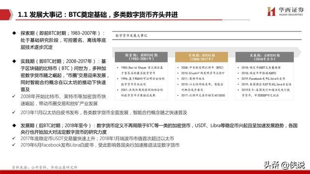 澳门正版资料全年免费公开_精选作答解释落实_网页版v828.509