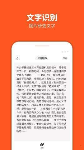 新澳历史开奖记录查询结果_值得支持_iPhone版v87.14.95