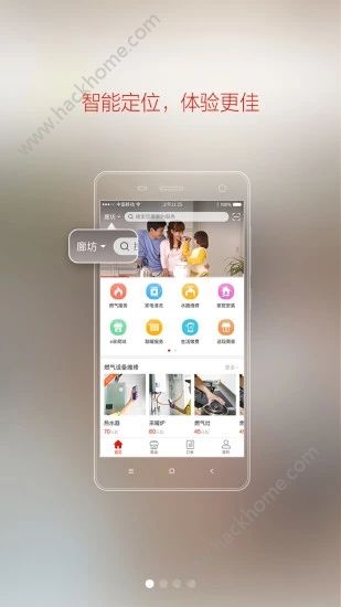 2024新奥历史开奖记录APP_放松心情的绝佳选择_V75.39.82