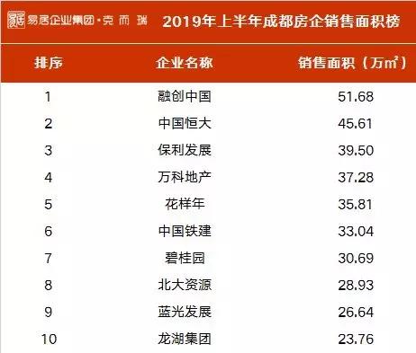 2024今晚香港开特马开什么号_作答解释落实_V28.45.78