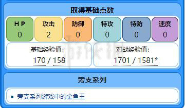 2o24王中王资料大全王_作答解释落实的民间信仰_安装版v530.823