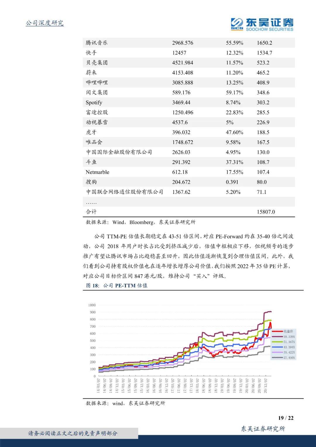 2024澳门今晚开奖号码香港记录_精选作答解释落实_安卓版593.343