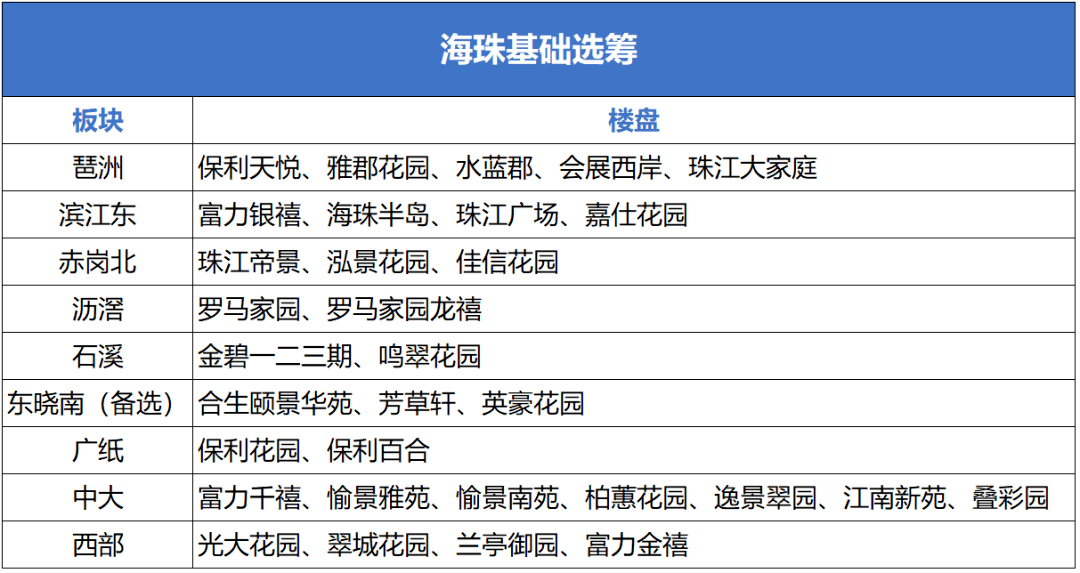 2024澳门特马号_详细解答解释落实_V74.25.99