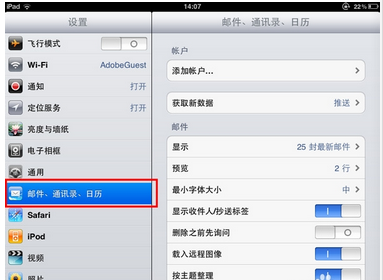 导出生成文章 (2)_良心企业，值得支持_iPad61.88.51