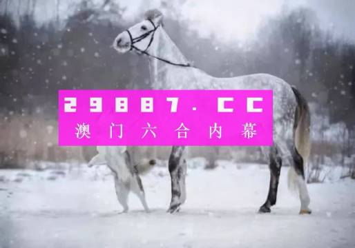 澳门今晚必开一肖一码新闻_详细解答解释落实_实用版324.118