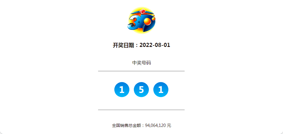 澳门六开彩开奖最新一期_良心企业，值得支持_V24.74.52