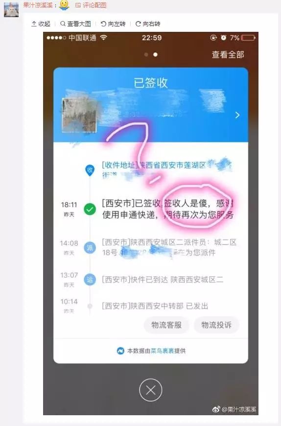 7777788888奥门王中王最新_精选解释落实将深度解析_网页版v772.506