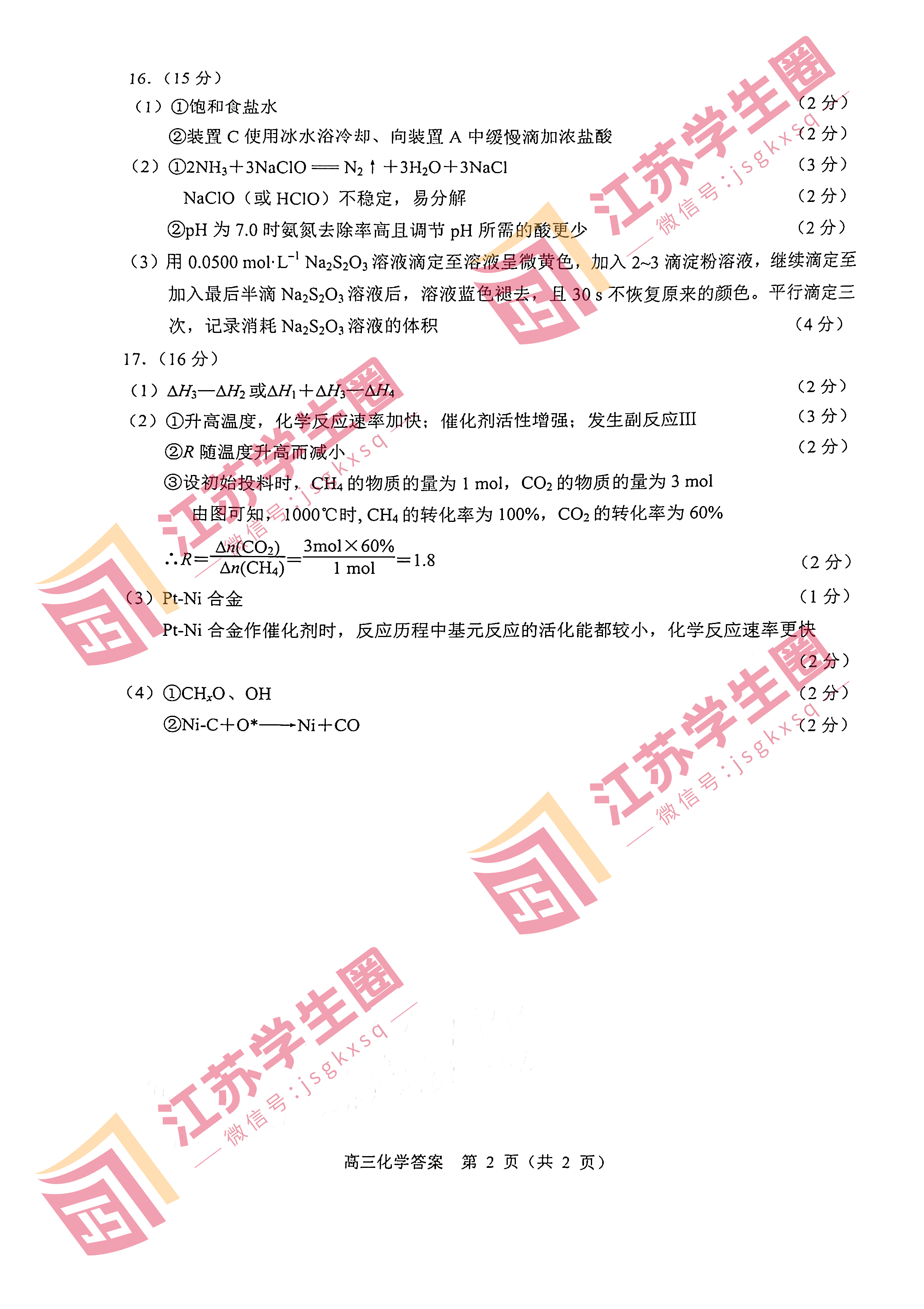 2024新奥资料免费精准061_最新答案解释落实_3DM75.59.96