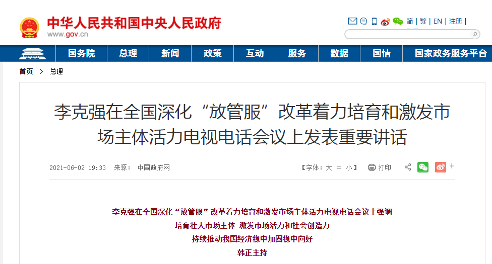 香港资料大全正版资料2024年免费_精选作答解释落实_网页版v632.229