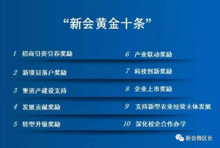 新澳2024年最新版资料30935com_精选作答解释落实_手机版359.202