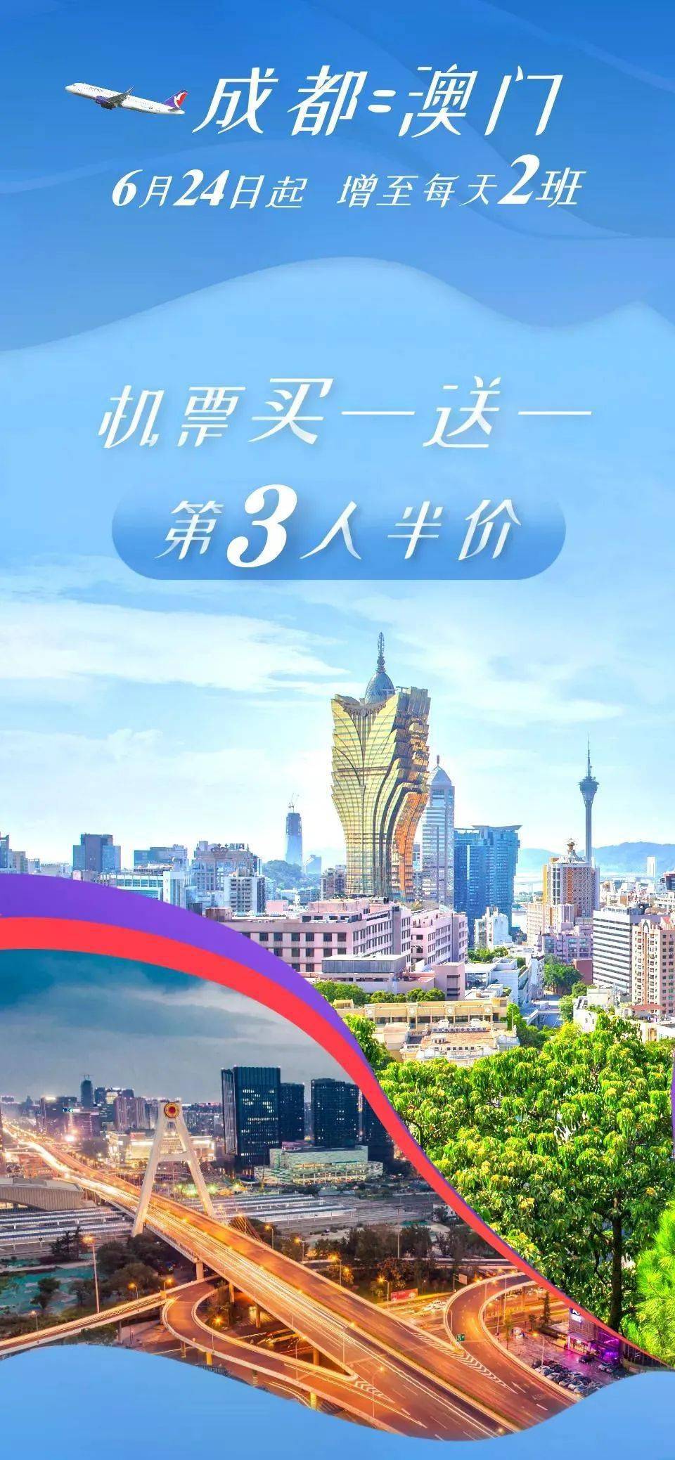 2023澳门今晚开特_放松心情的绝佳选择_网页版v128.058