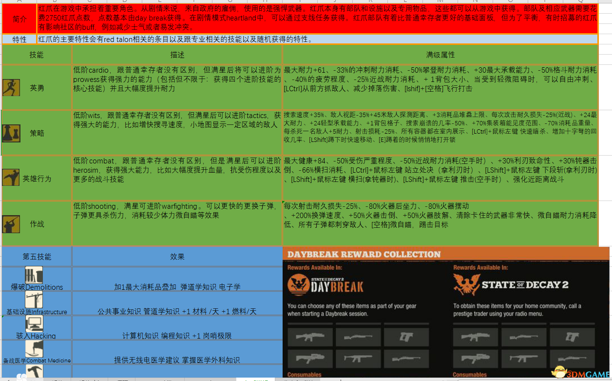 2024年澳门资料免费大全_引发热议与讨论_网页版v659.455