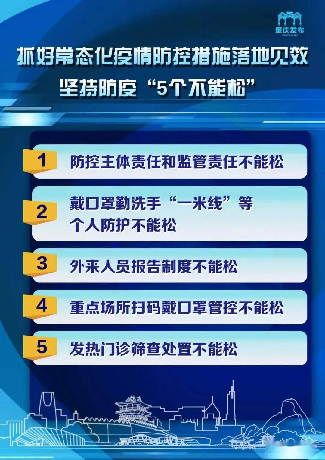 新澳正版资料免费大全_作答解释落实_安装版v922.856