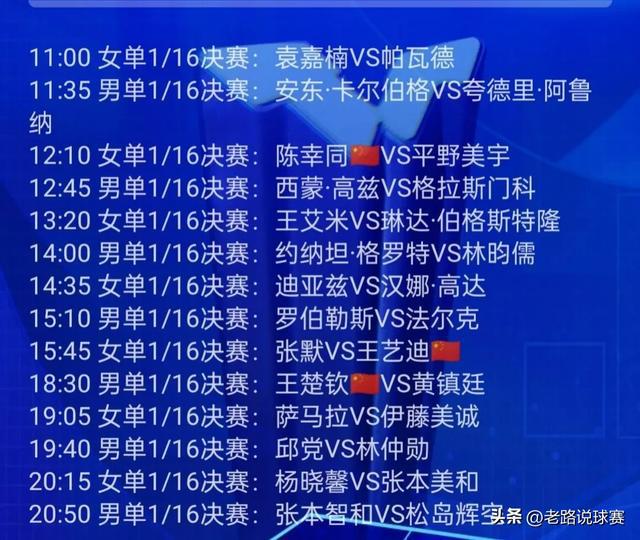 2024澳门今天晚上开单还是双_最新答案解释落实_V67.70.06