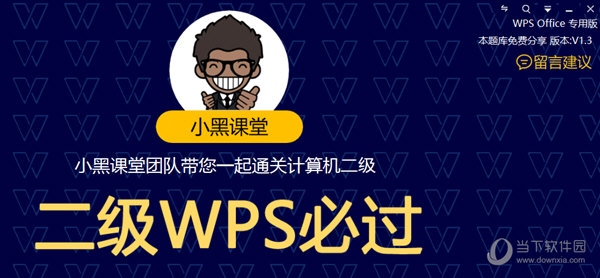 管家婆2024正版资料图38期_一句引发热议_iPhone版v44.49.49