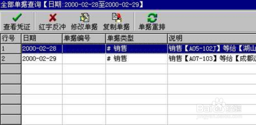 管家婆一码中奖_精彩对决解析_V98.62.38