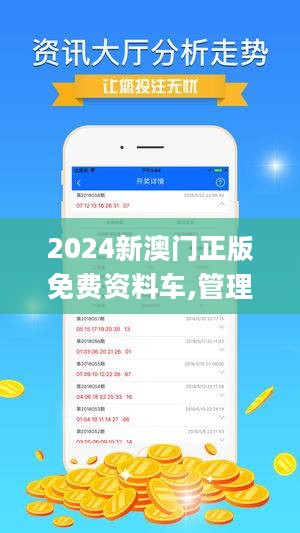 2024年澳门免费公开资料_一句引发热议_手机版256.653