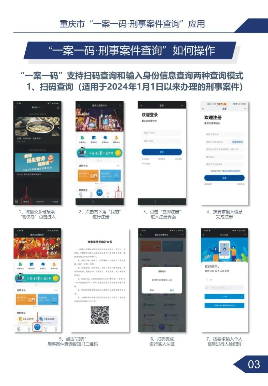 一码资料准确率100_作答解释落实的民间信仰_V18.63.68