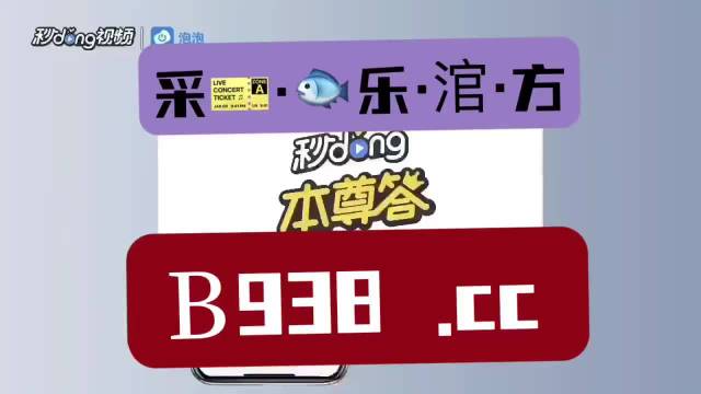 澳门管家婆一肖一码2023年_精选作答解释落实_GM版v85.61.20