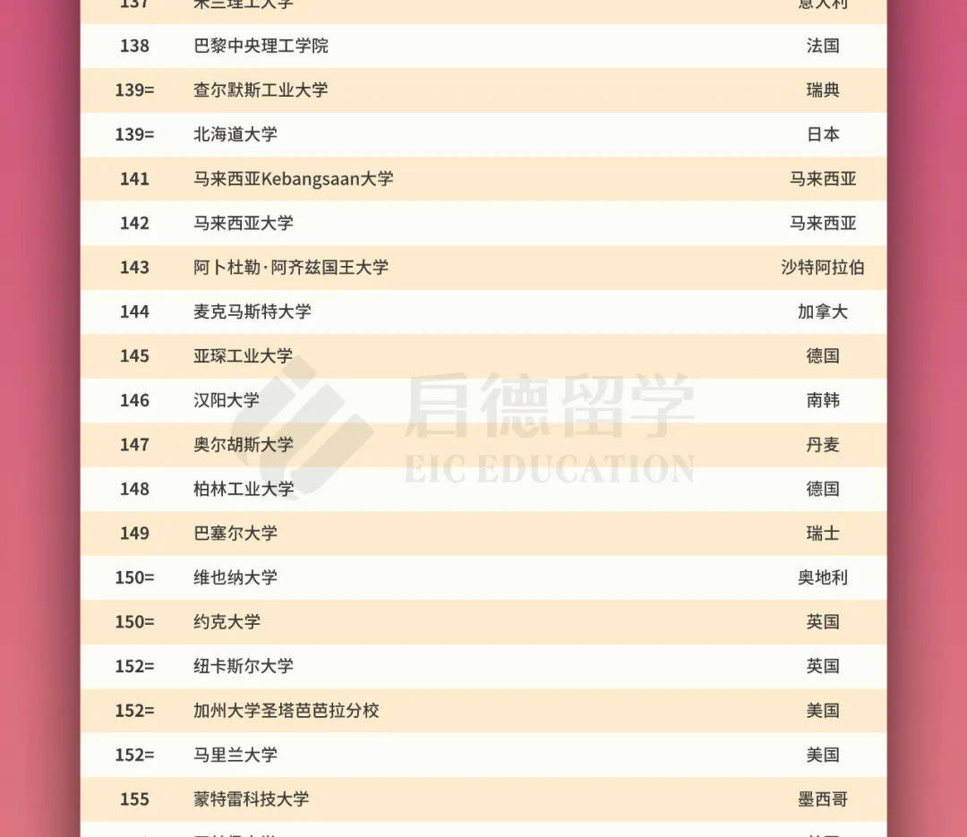 2024澳门六今晚开奖结果出来_最新答案解释落实_V51.45.78