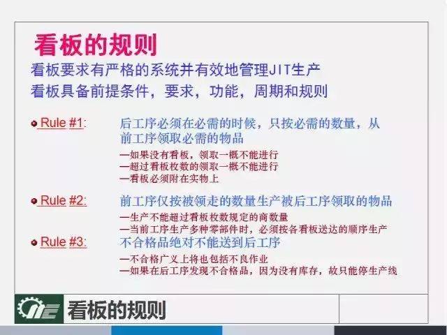 2024精准正版资料_精选解释落实将深度解析_网页版v398.604