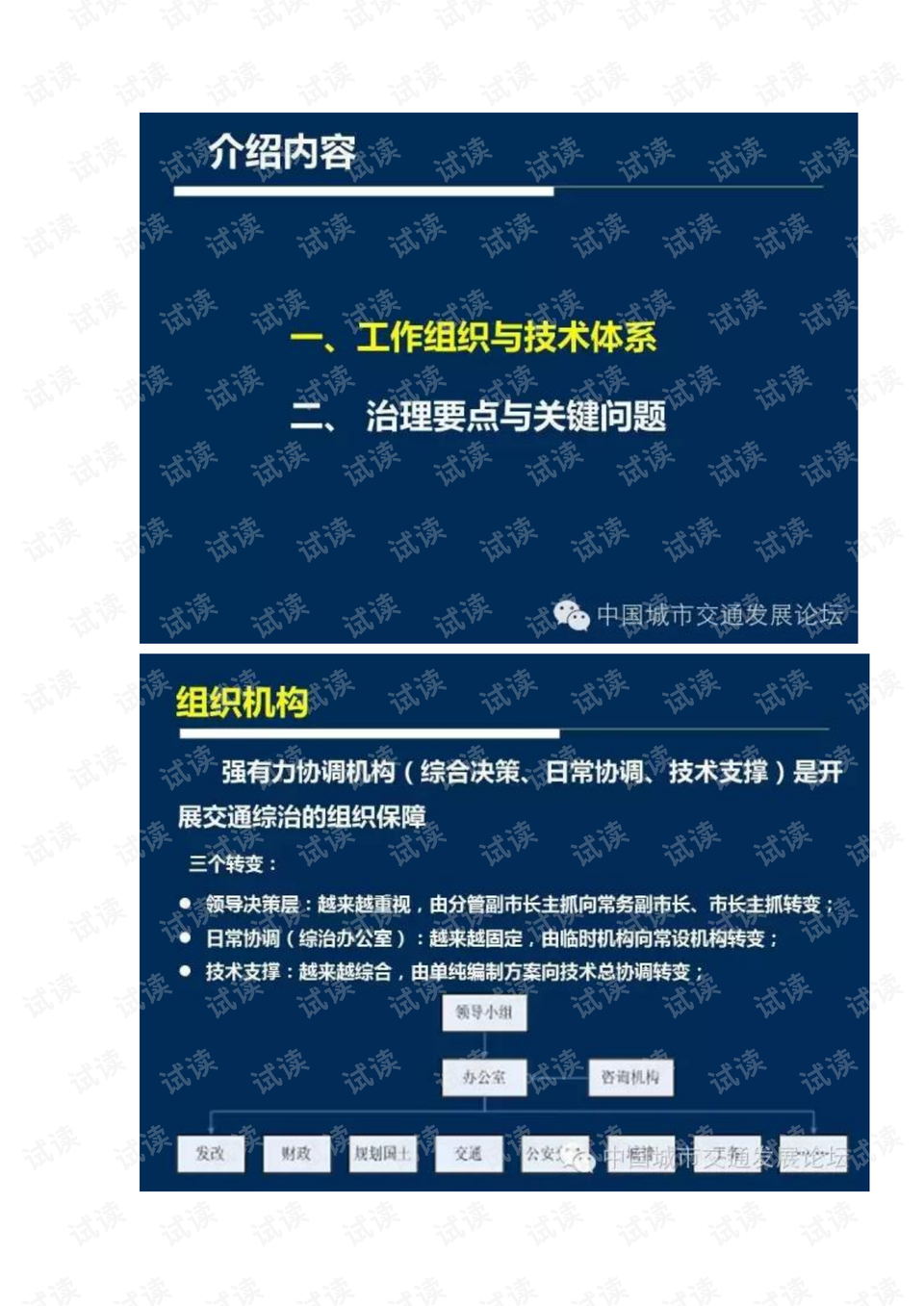 2024澳门精准正板资料_作答解释落实_主页版v086.623