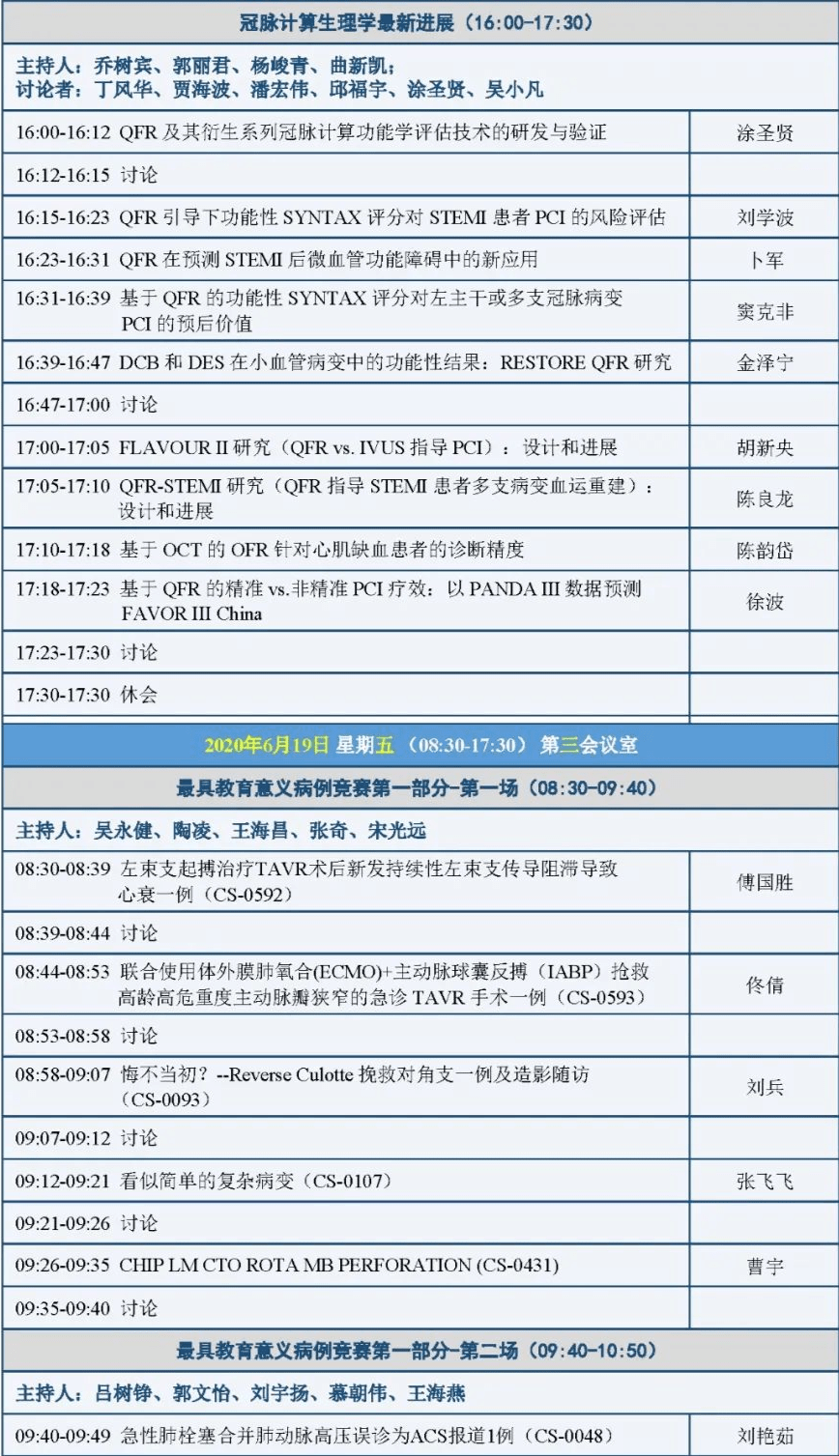 2024新奥历史开奖记录82期_精彩对决解析_GM版v26.91.01