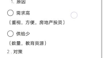 管家婆2024年正版资料大全_作答解释落实的民间信仰_安装版v605.110