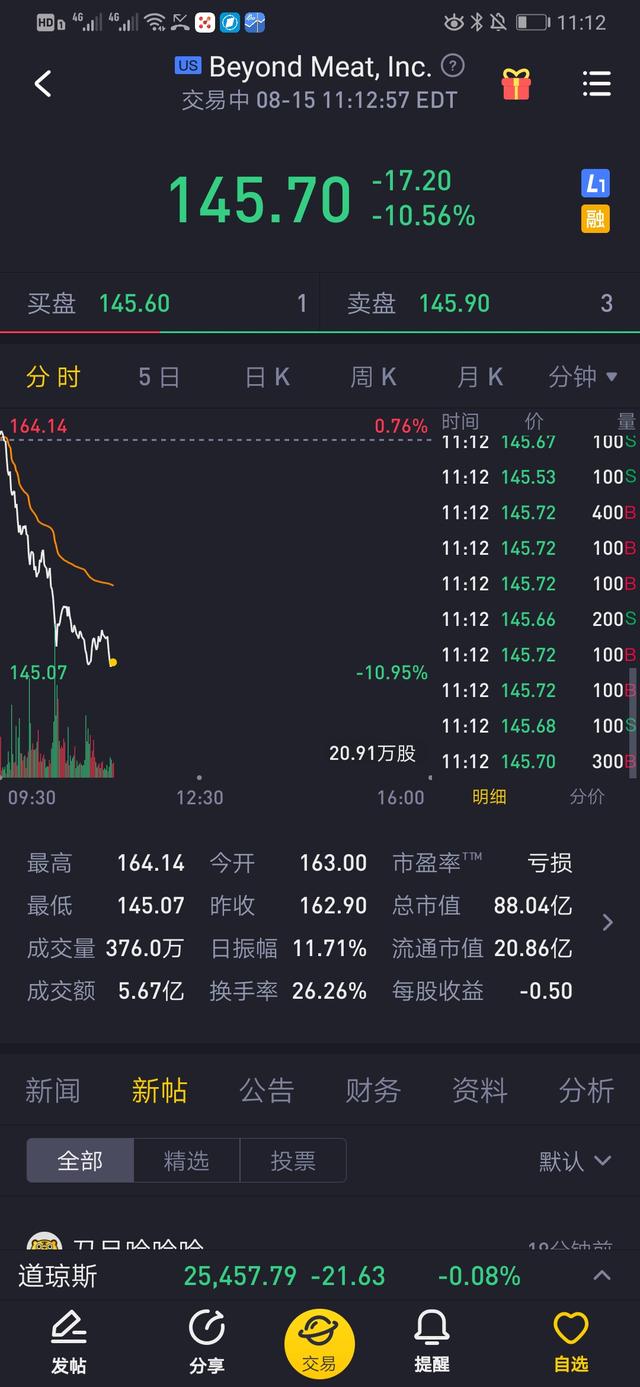 今天晚上澳门特马开什么号_值得支持_安装版v287.578