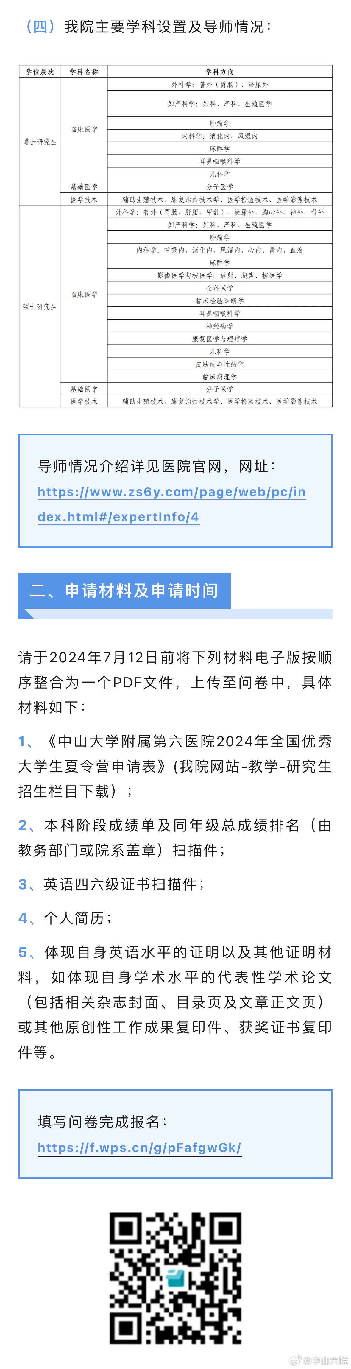 揭秘2024年一肖一码_最佳选择_iPad70.01.90