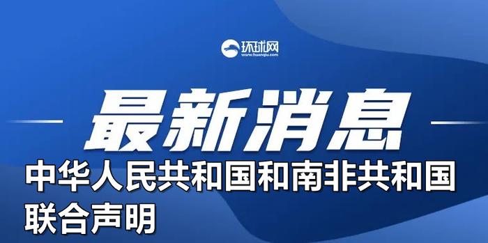 新澳门资料大全正版资料2023_引发热议与讨论_安卓版243.485