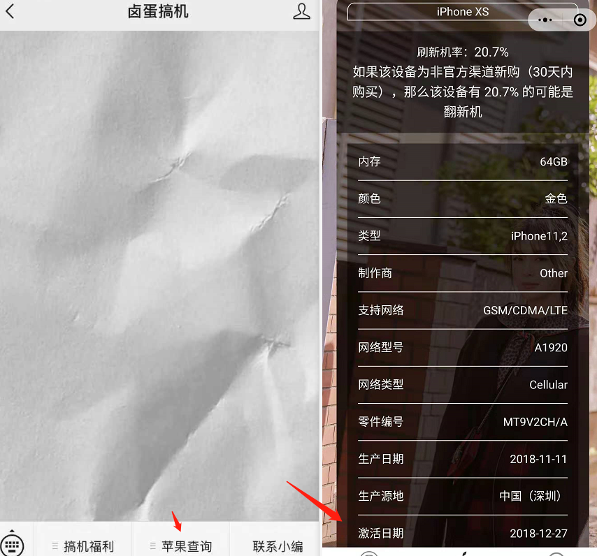 澳门一码中精准一码免费中特论坛_值得支持_iPhone版v85.44.99