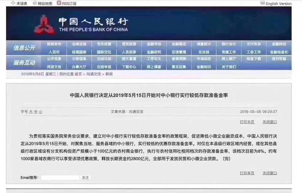 2024澳门六今晚开奖记录下载_作答解释落实的民间信仰_网页版v941.616